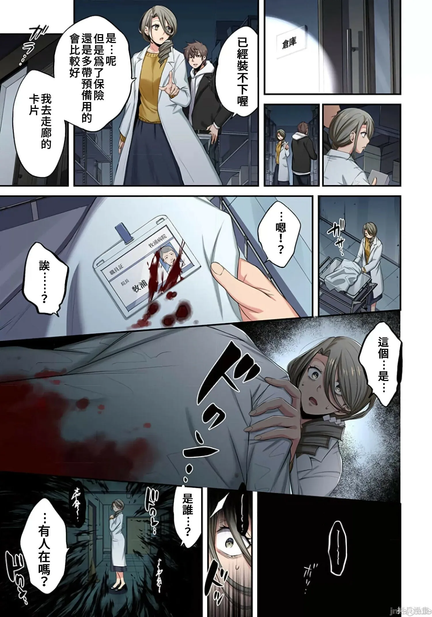 第2卷 第232页