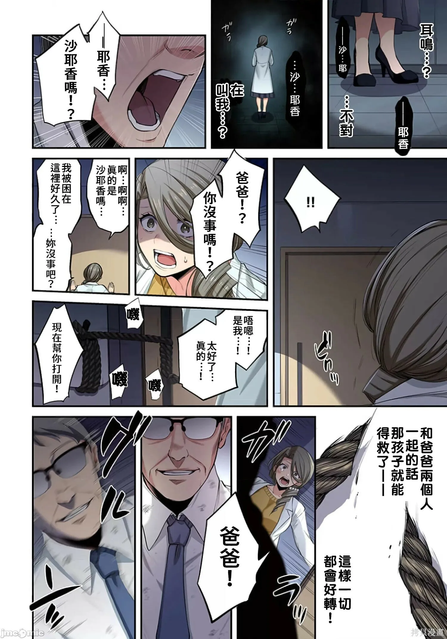 第2卷 第233页