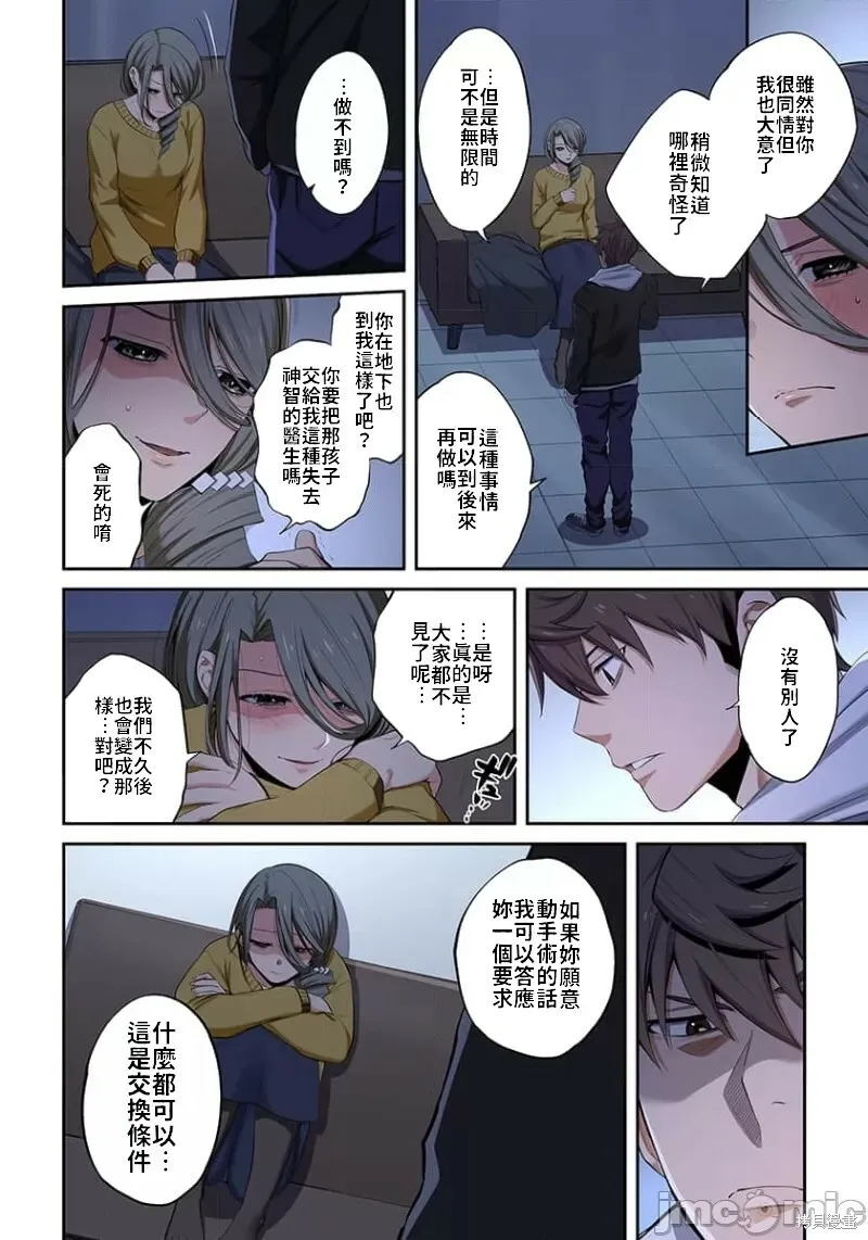 第2卷 第237页