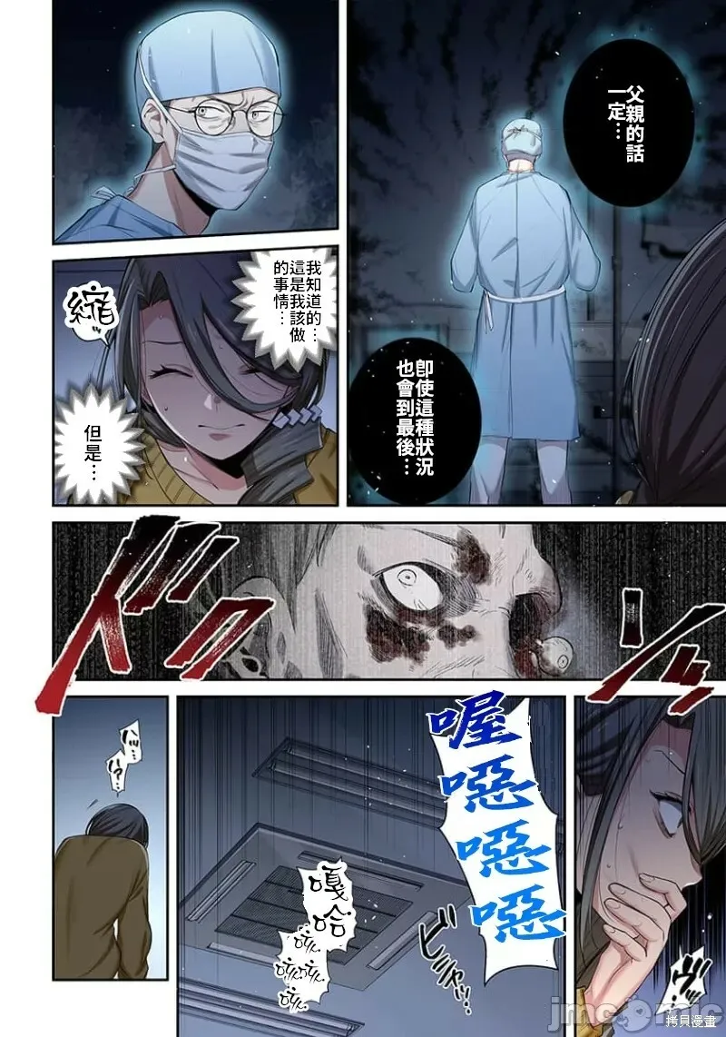 第2卷 第239页