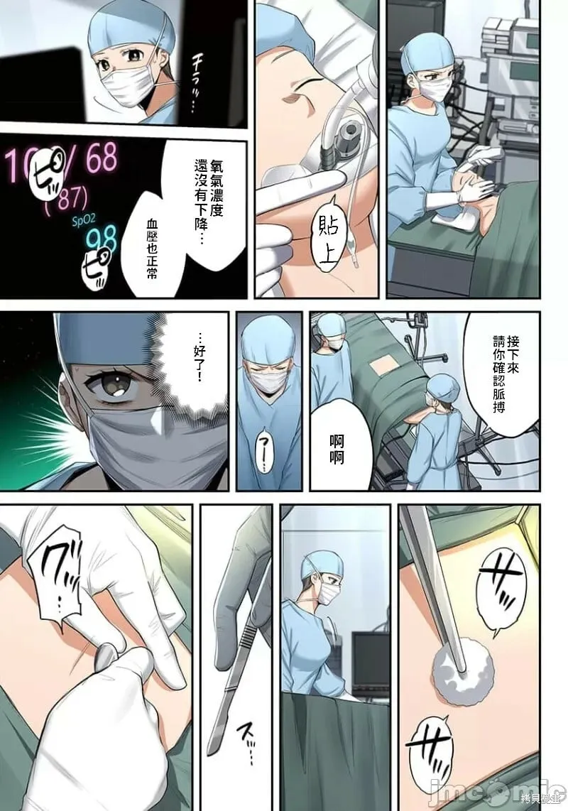 第2卷 第244页