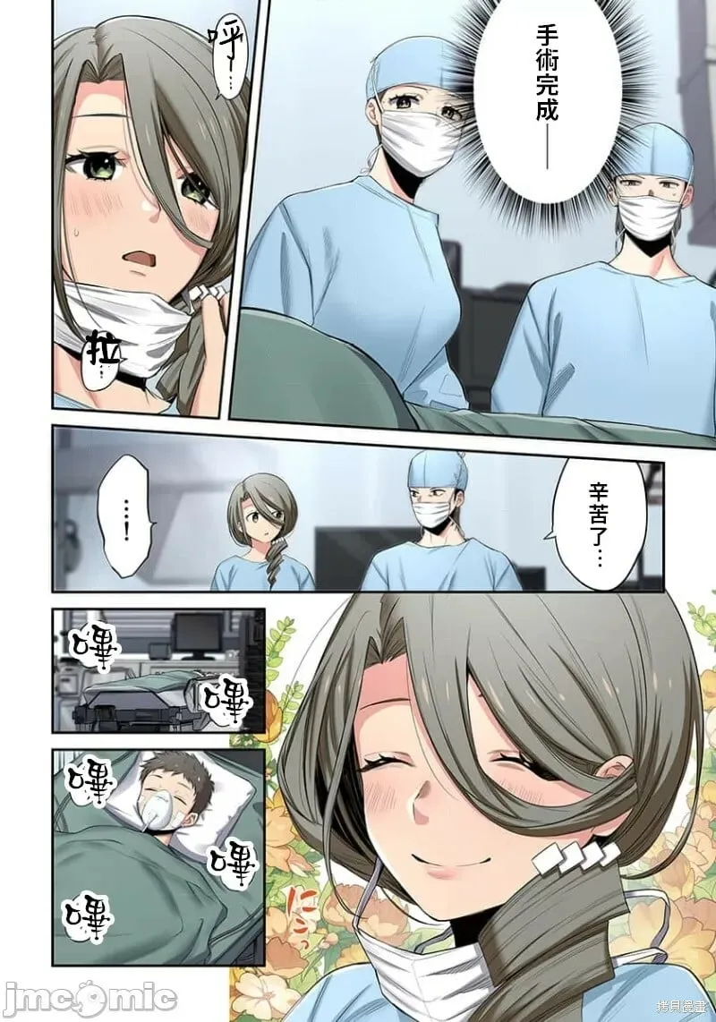 第2卷 第247页