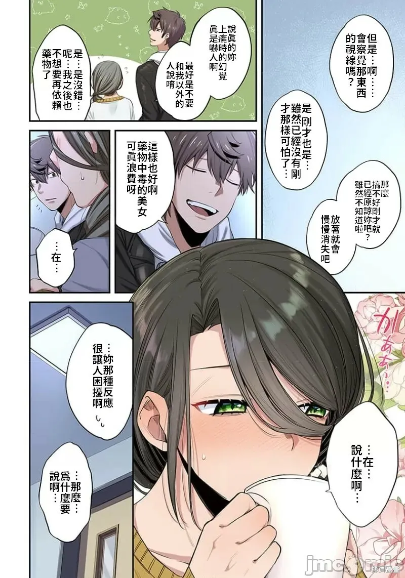 第2卷 第251页