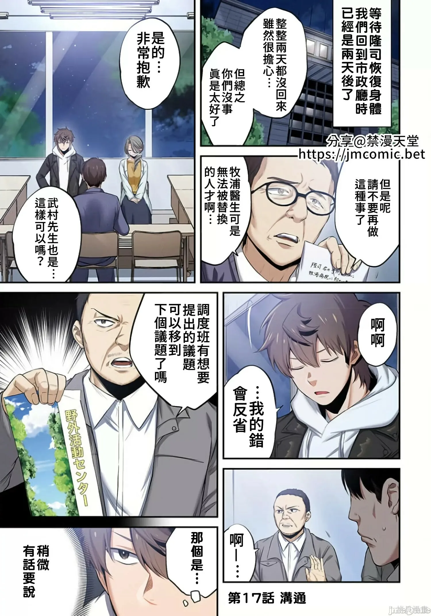 第2卷 第252页