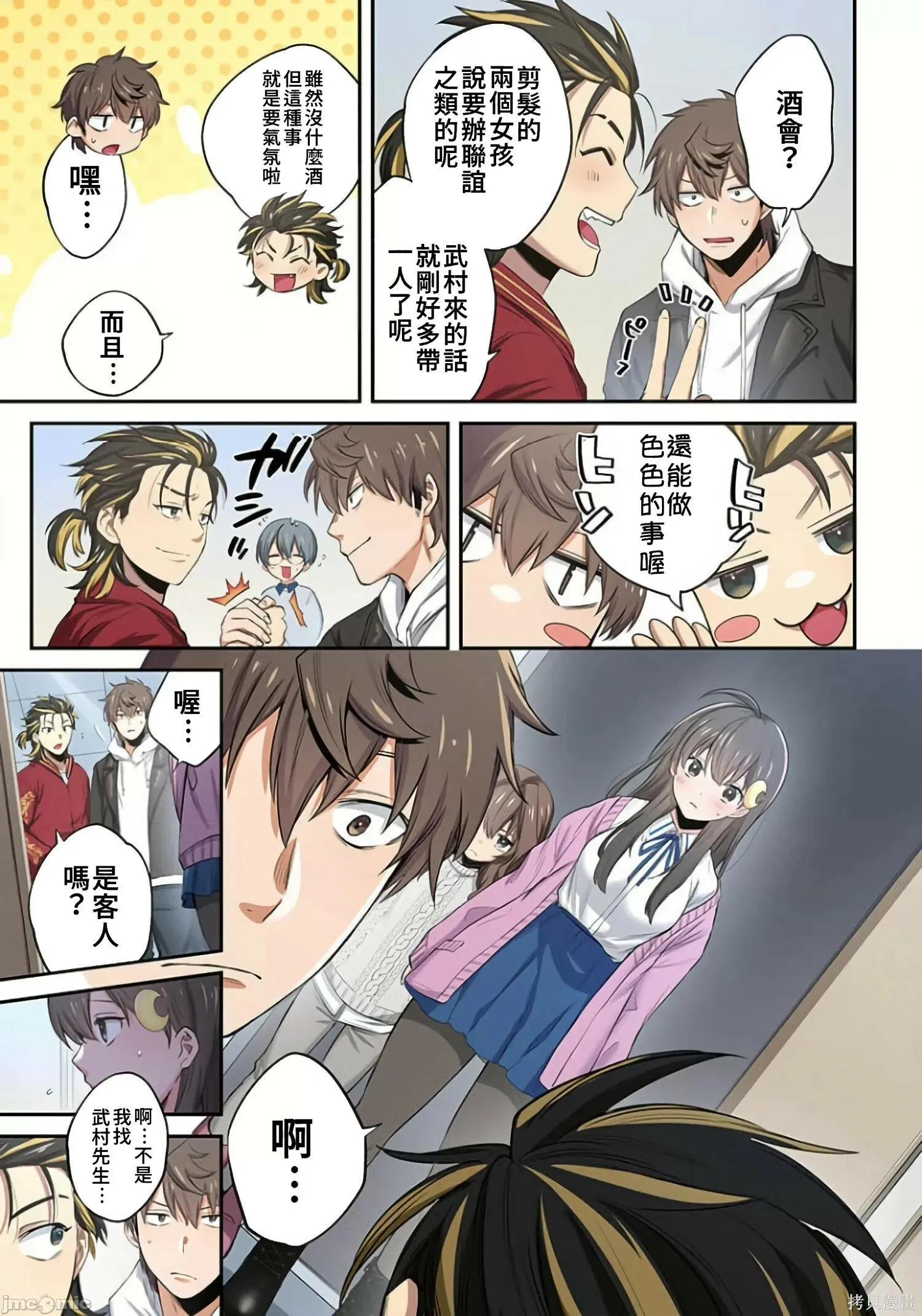 第2卷 第256页