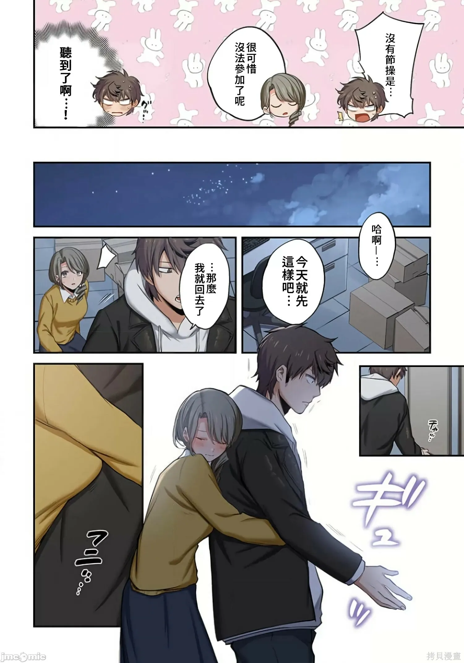 第2卷 第261页