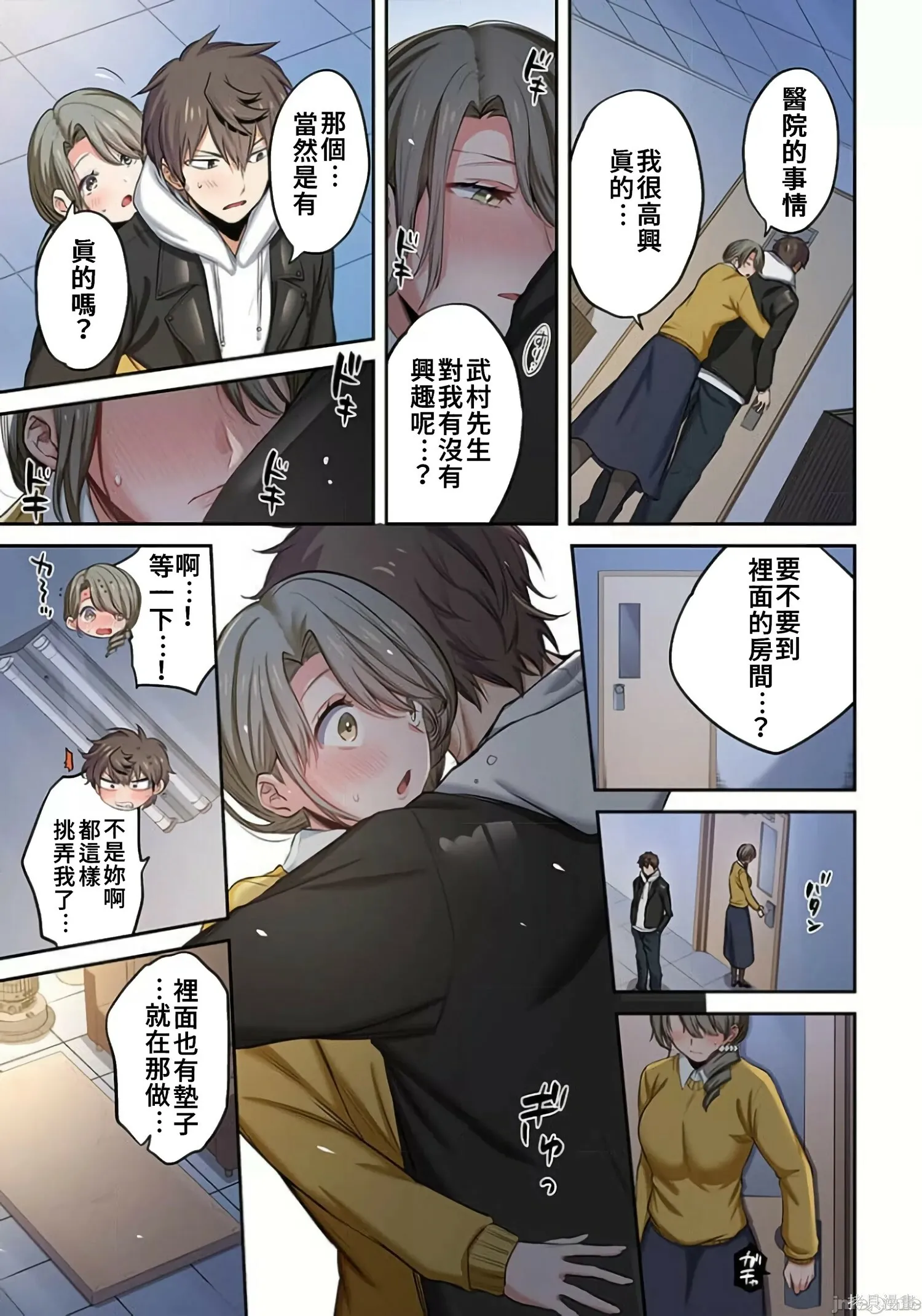 第2卷 第262页