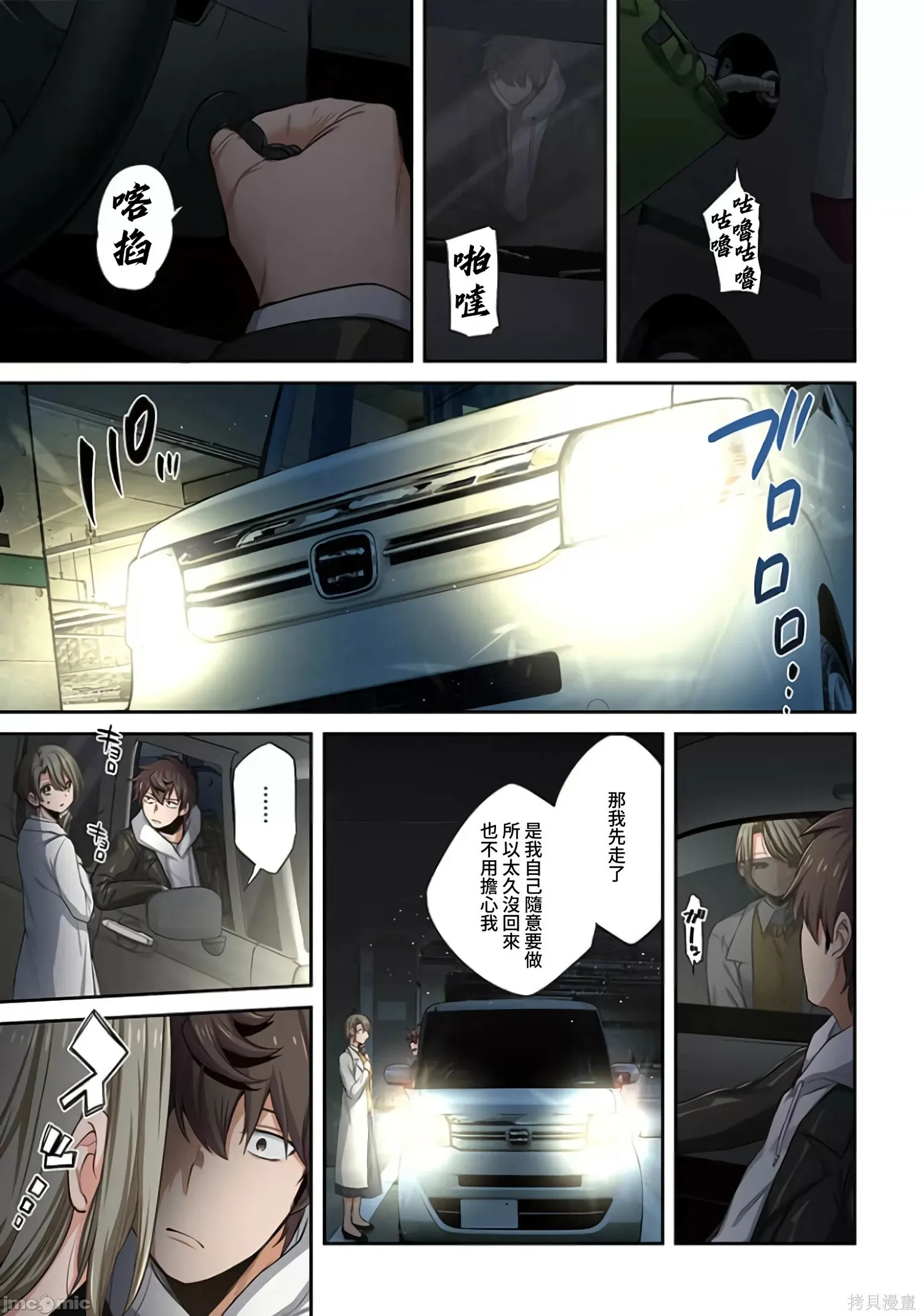 第2卷 第270页
