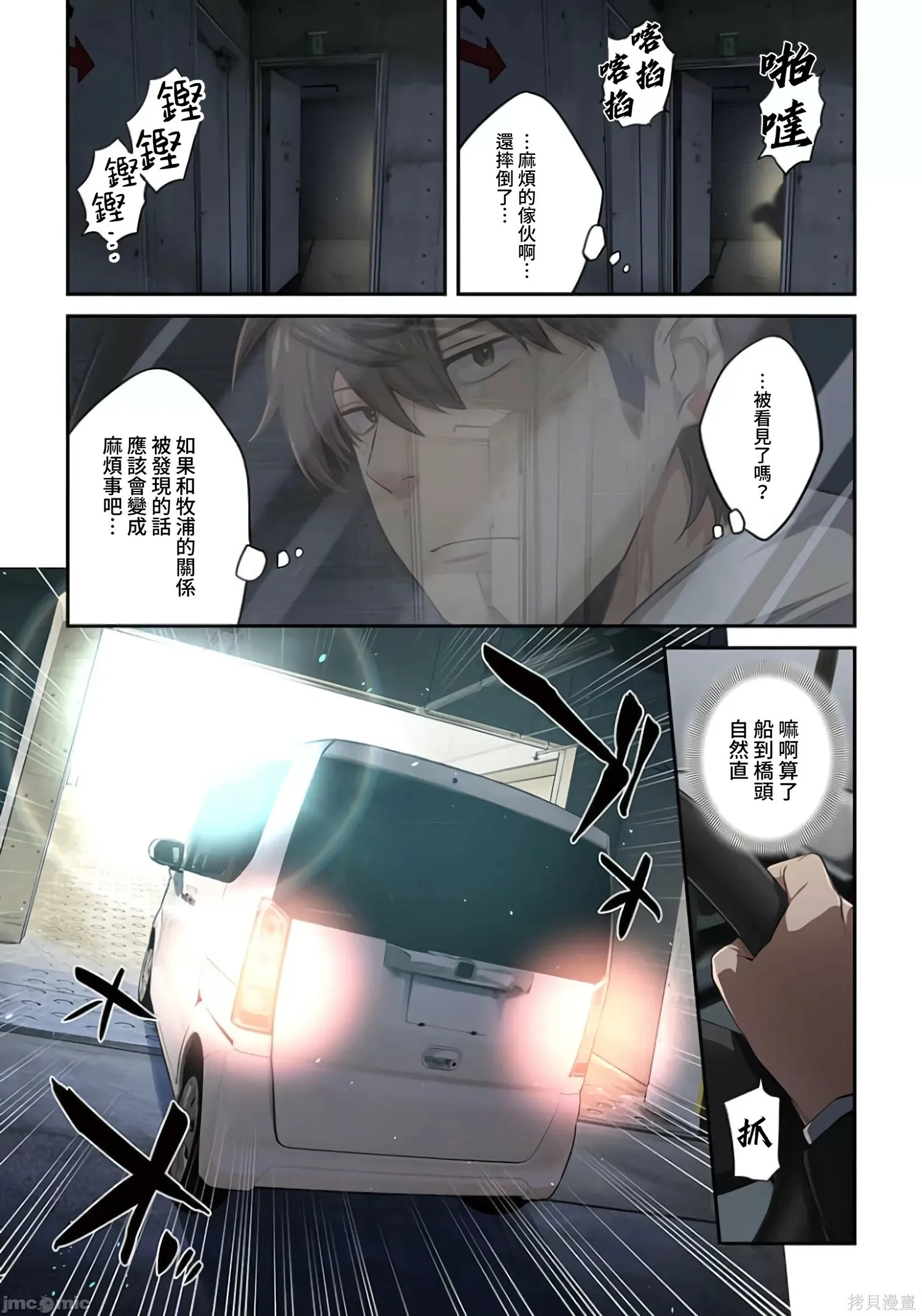 第2卷 第272页