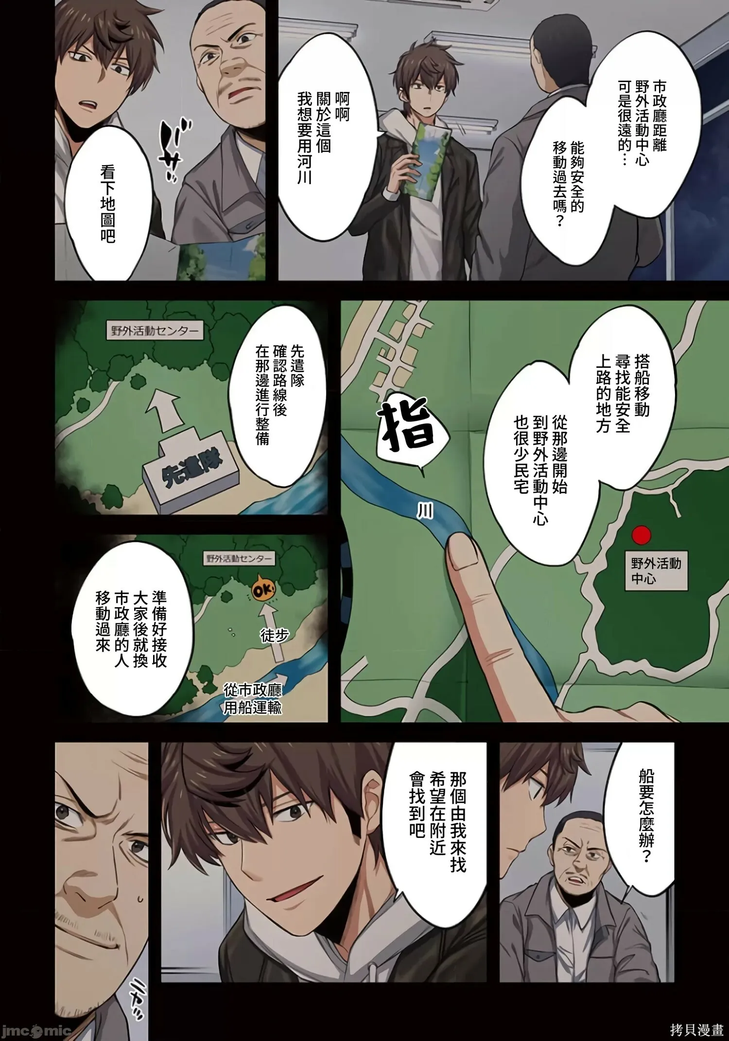 第2卷 第275页