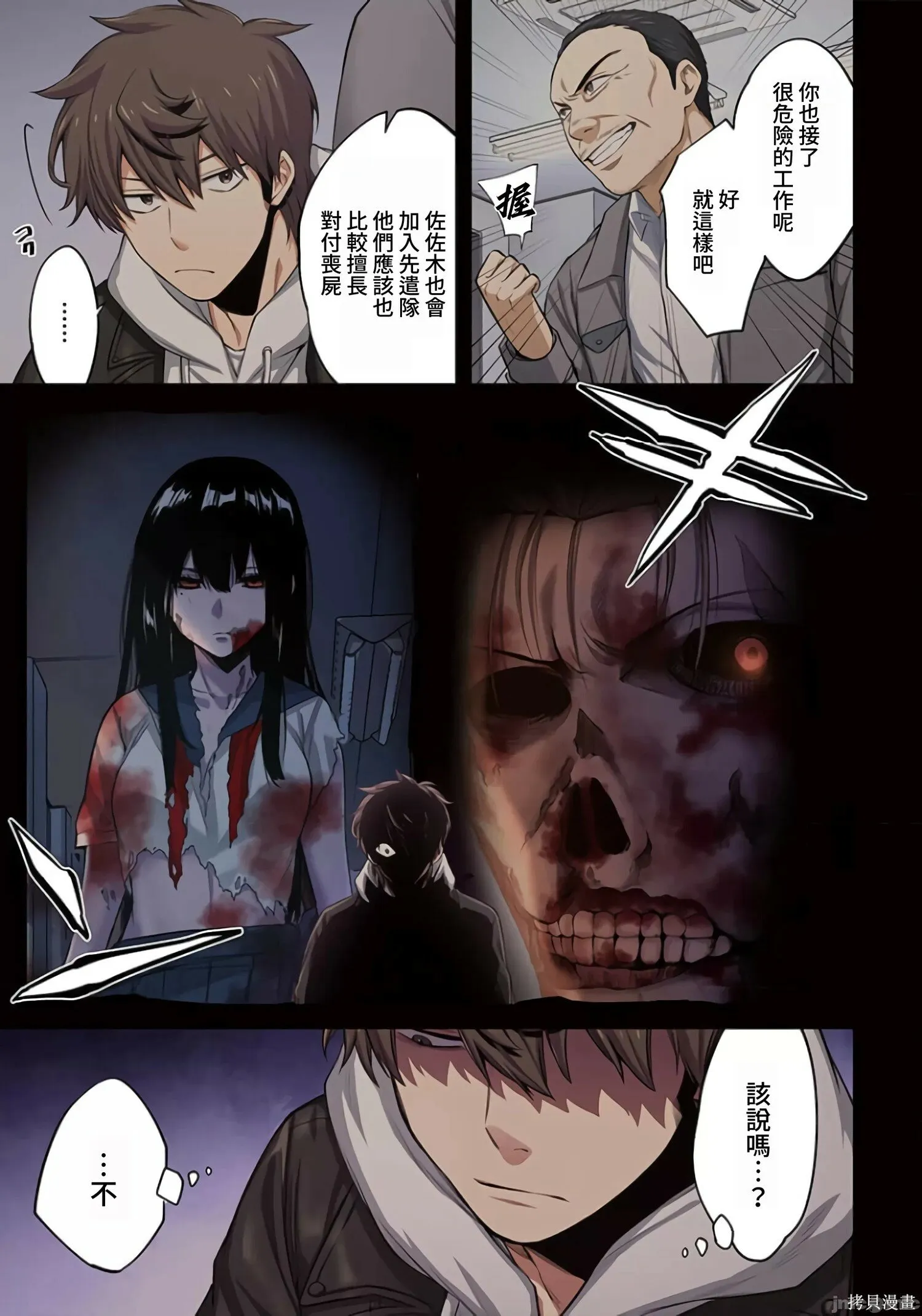 第2卷 第276页