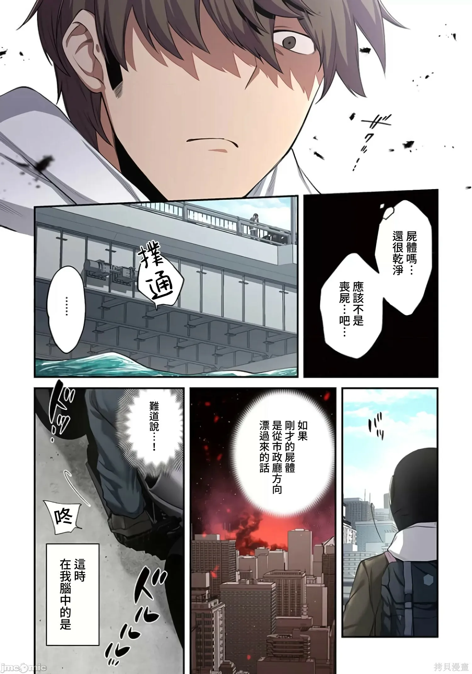 第2卷 第281页