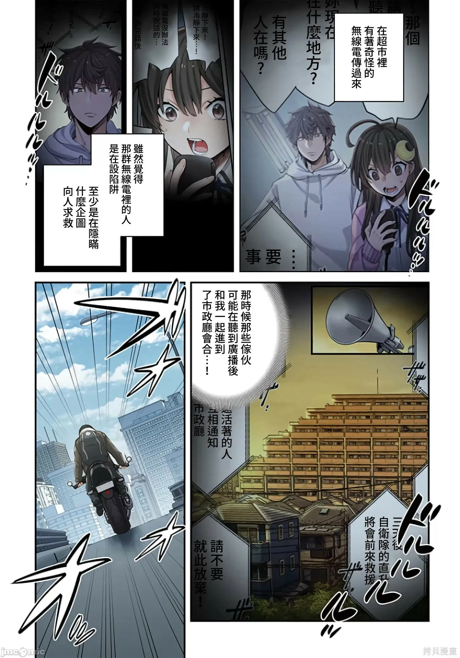 第2卷 第282页