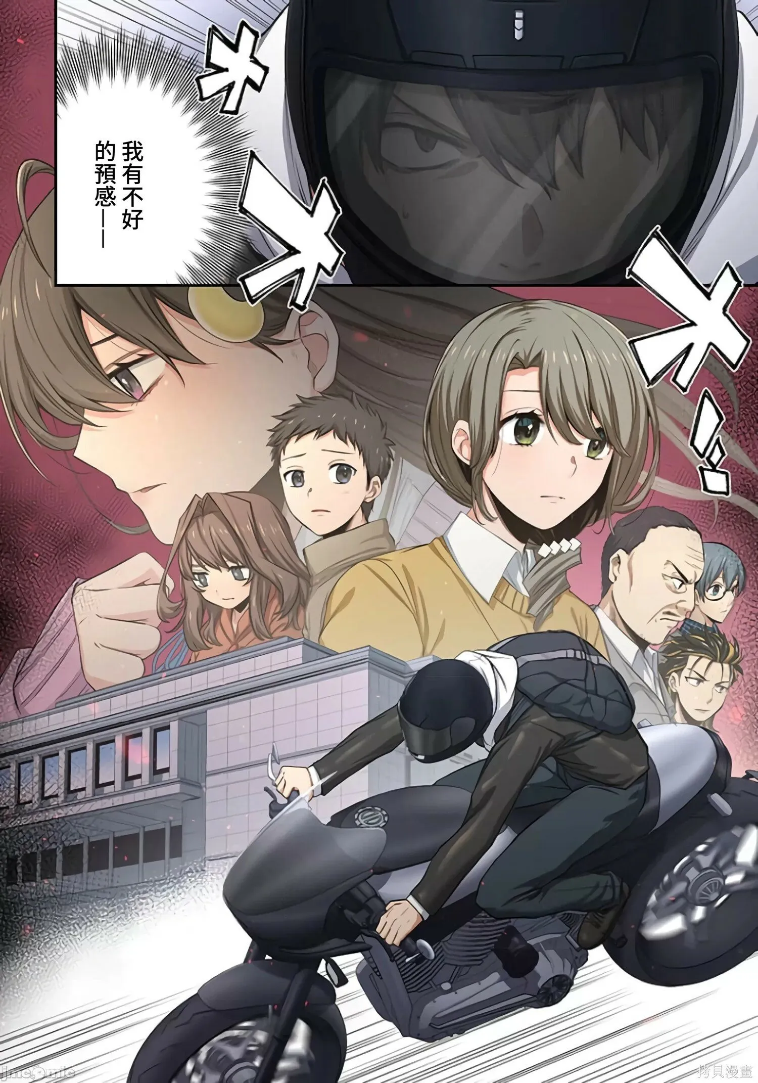 第2卷 第283页