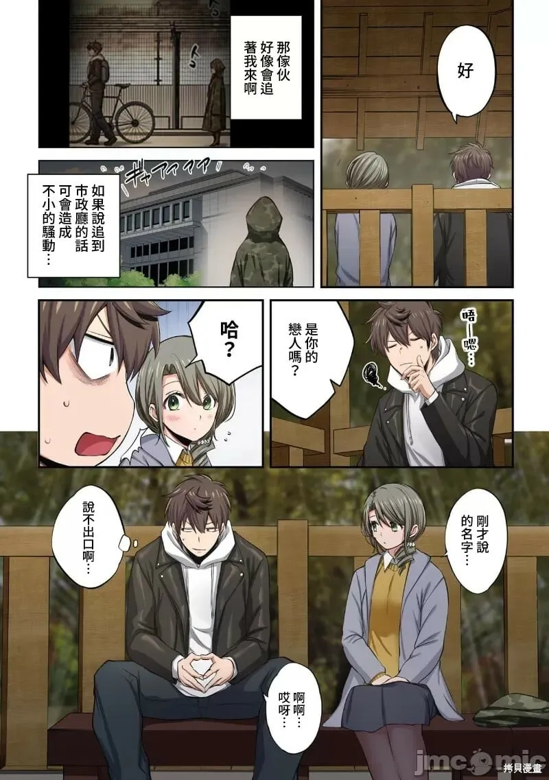 第2卷 第286页