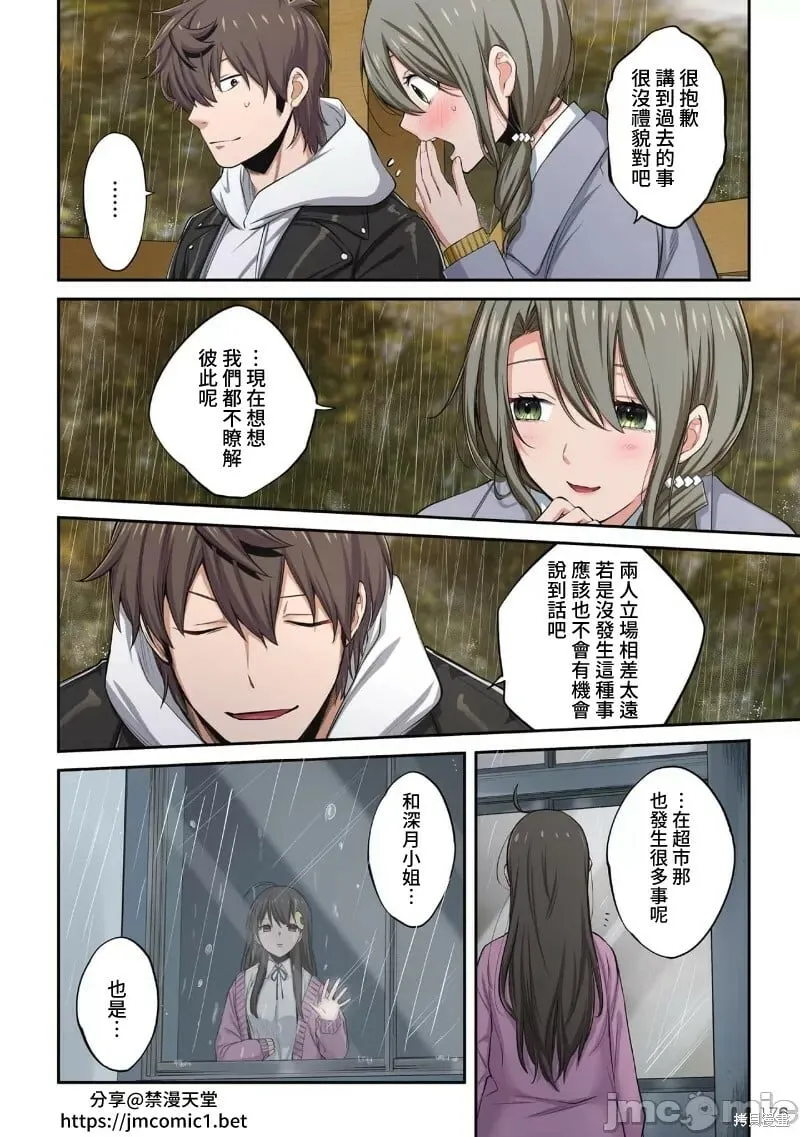 第2卷 第287页