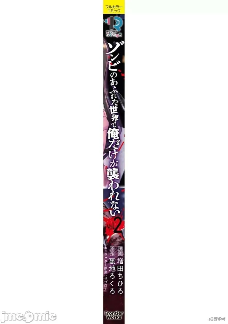 第2卷 第303页