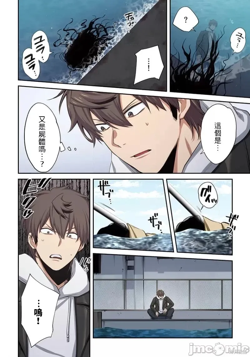 第19话 第12页