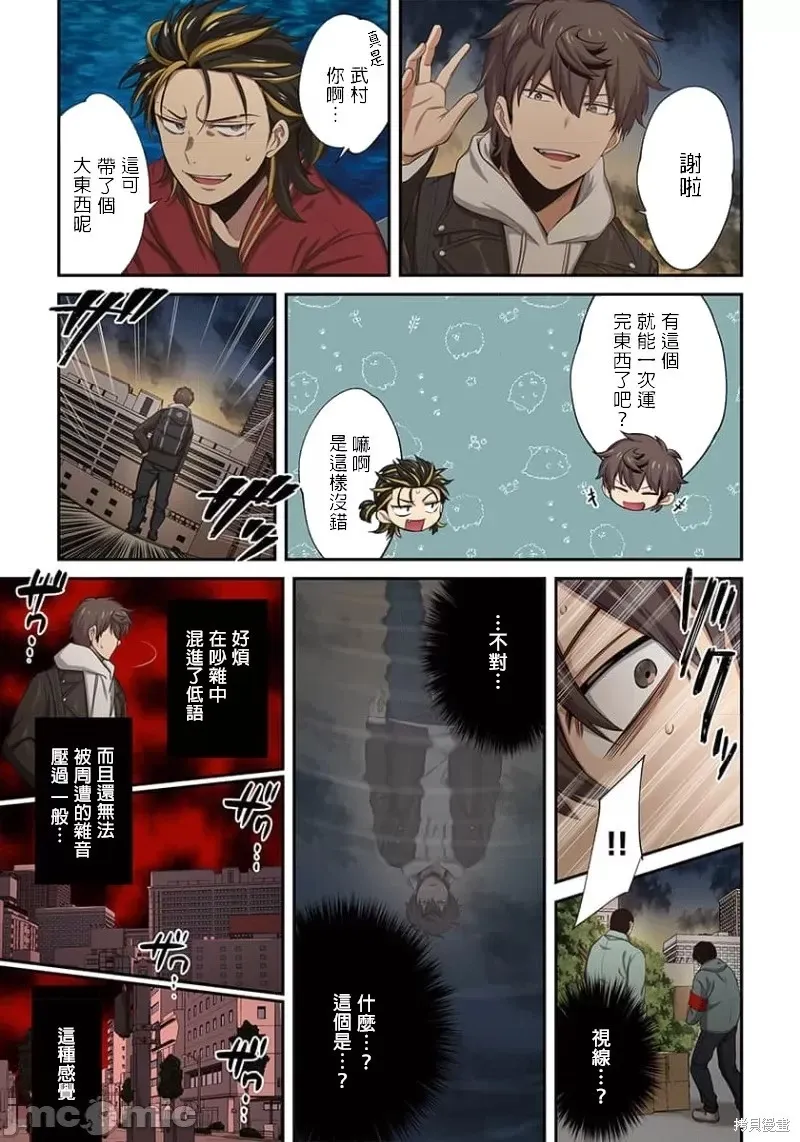 第19话 第15页