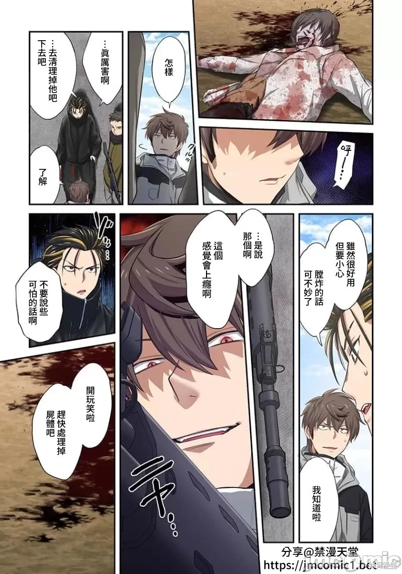 第21话 第13页