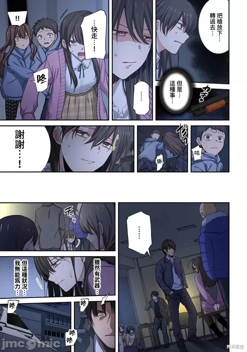 第22话 第17页