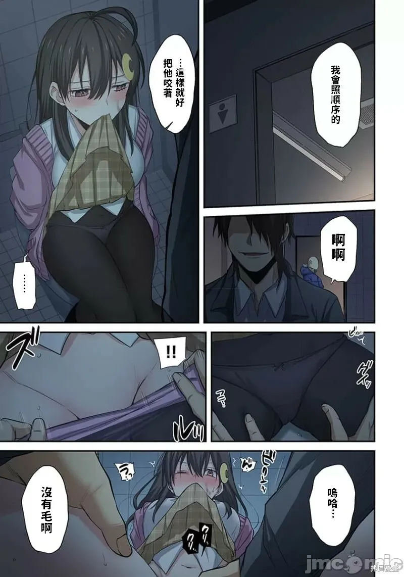 第23话 第15页