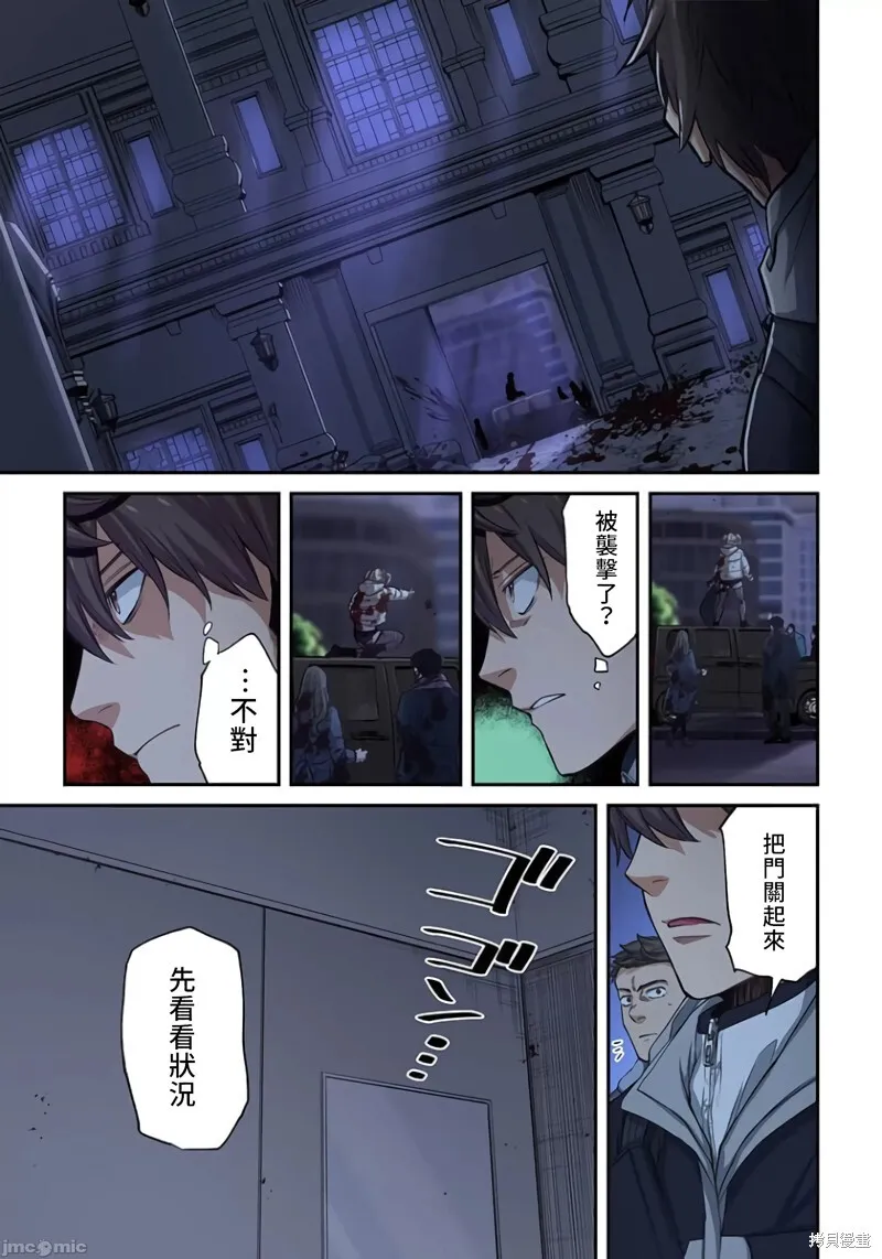 第25话 第13页
