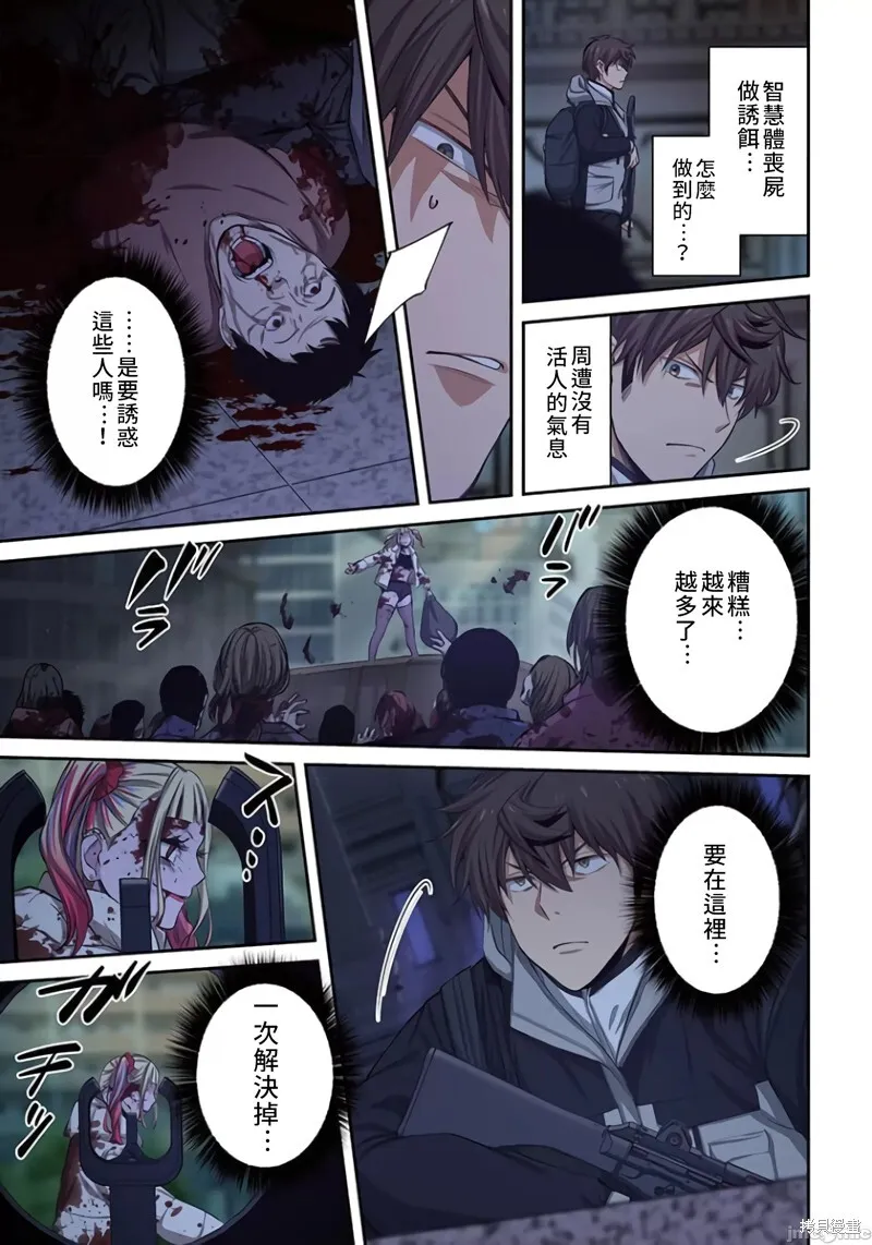 第25话 第15页