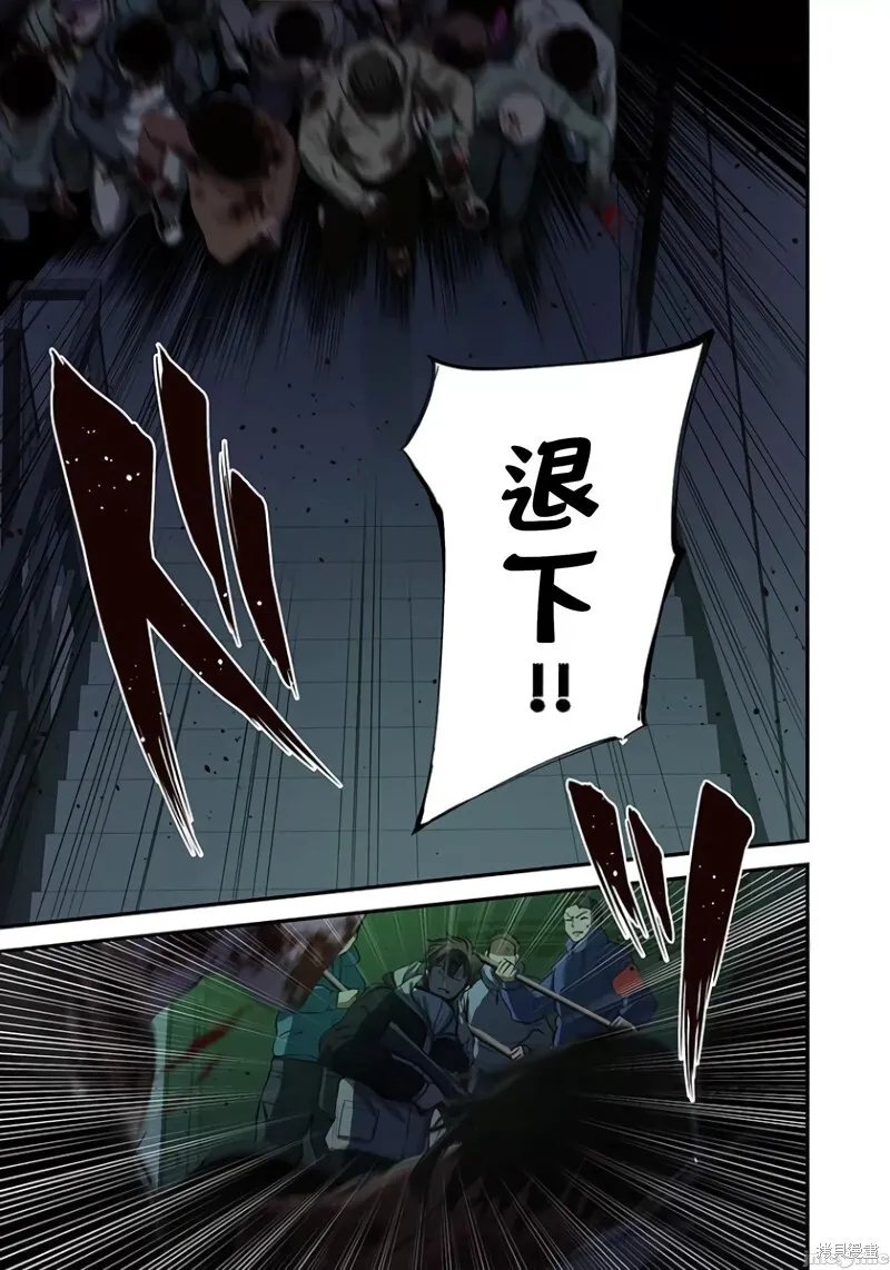 第26话 第5页