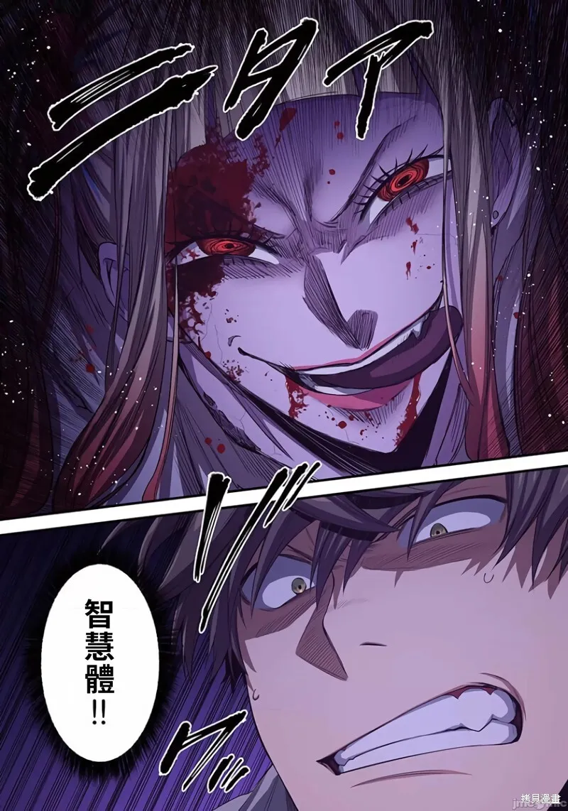 第26话 第15页
