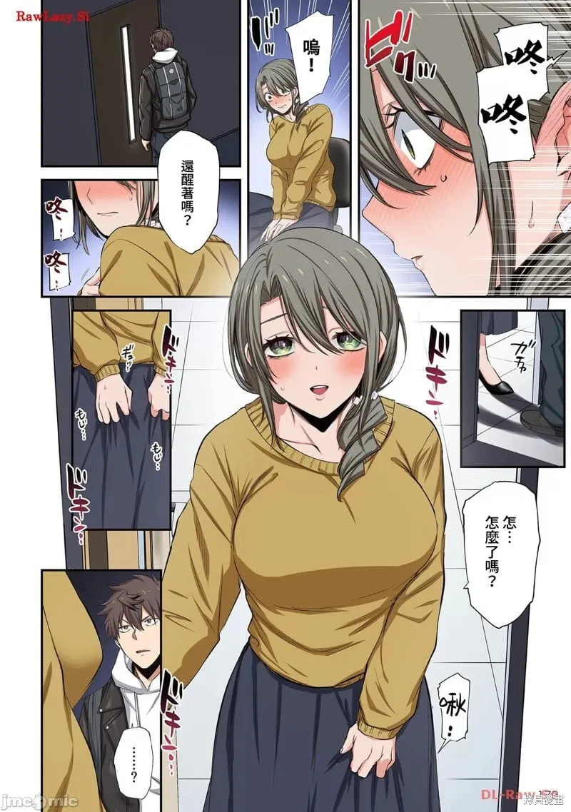 第3卷加笔 第8页