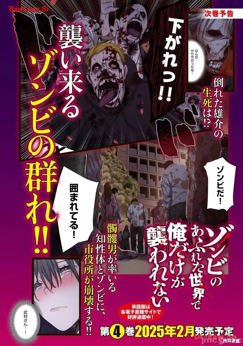 第3卷加笔 第20页