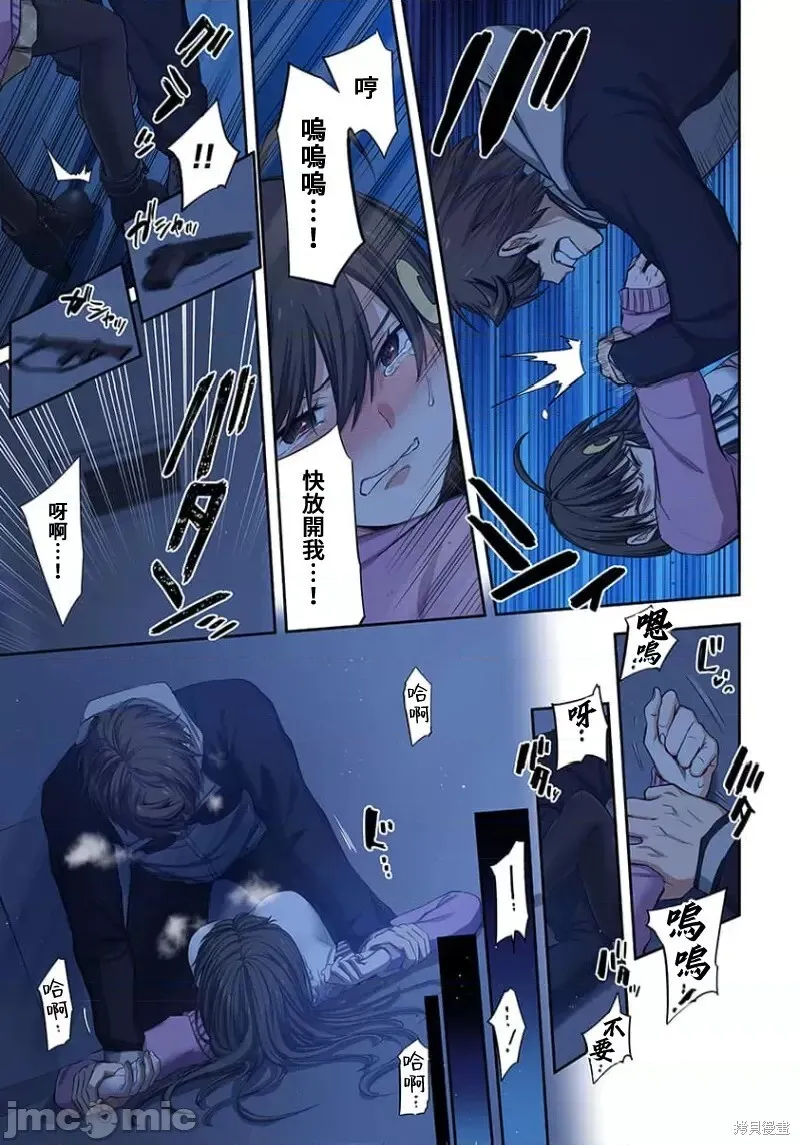 第31话 第12页
