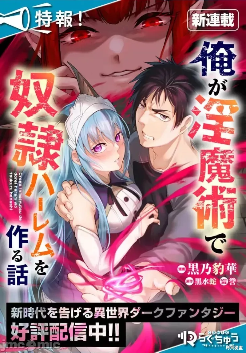 第31话 第18页