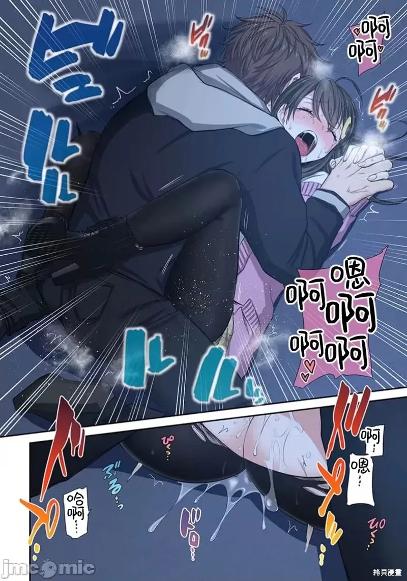 第32话 第13页