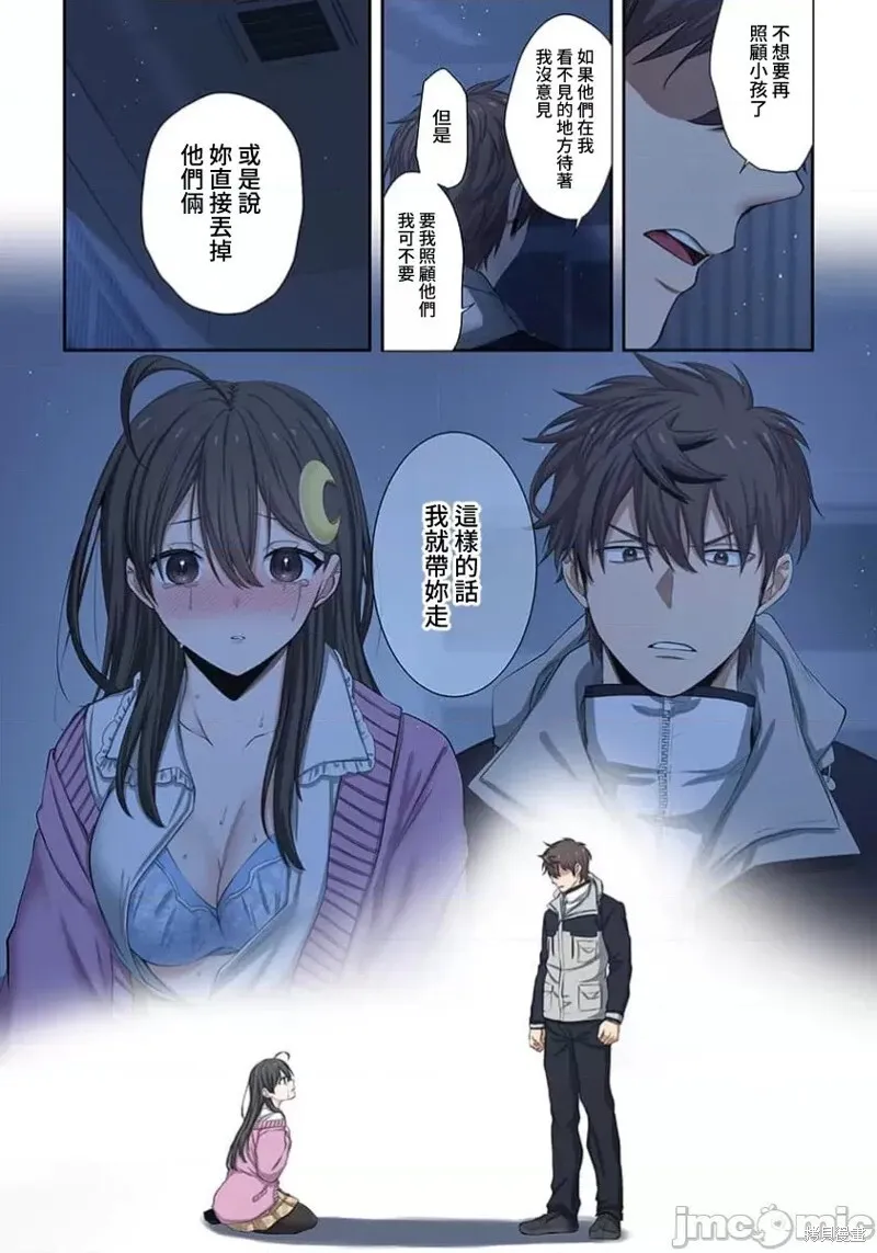 第32话 第17页