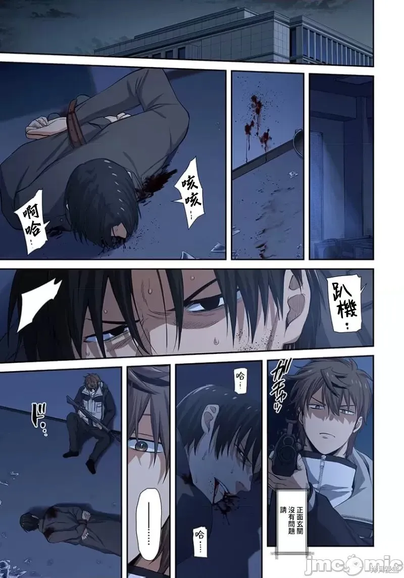 第33话 第12页