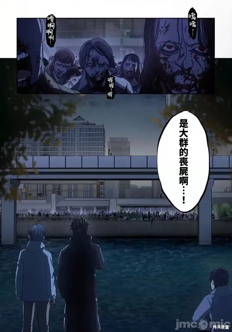 第33话 第17页