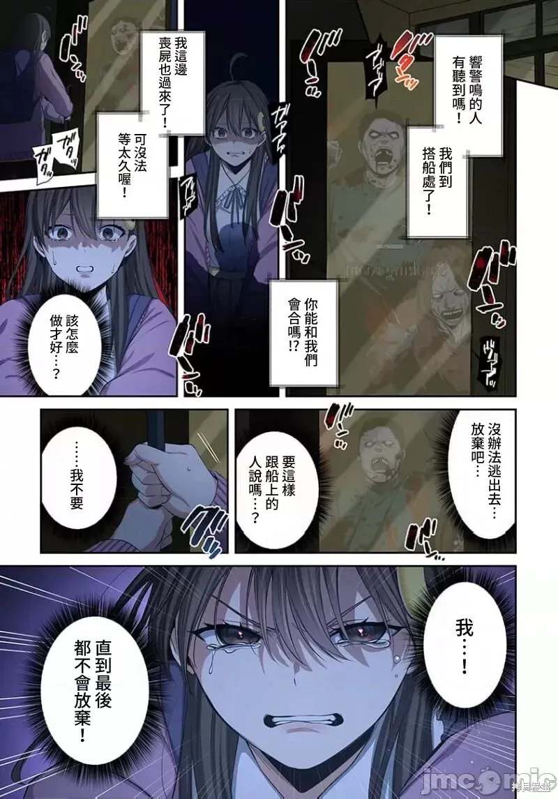 第34话 第12页