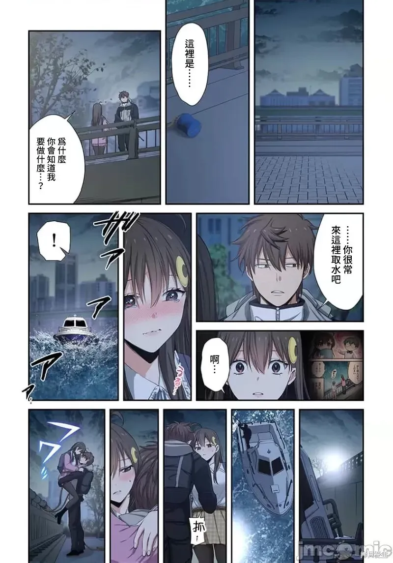 第34话 第15页