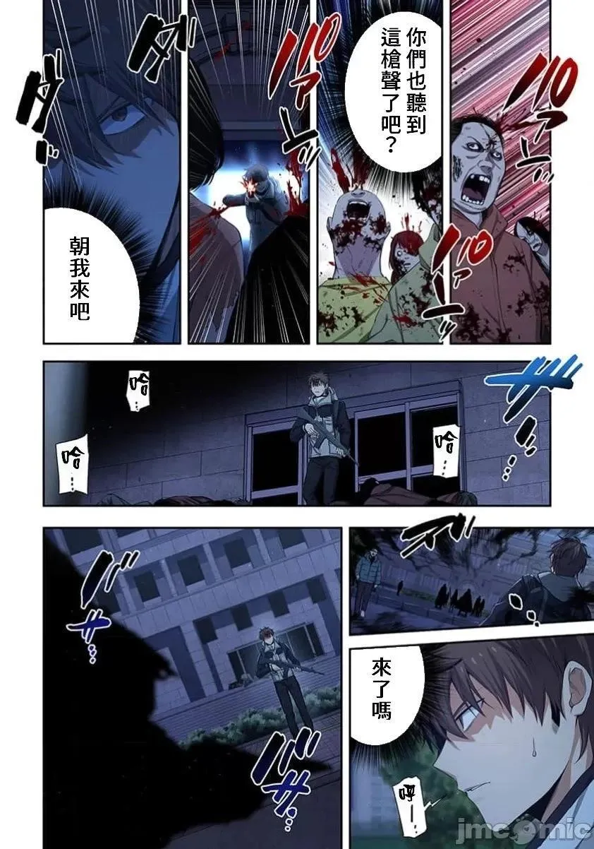 第35话 第4页