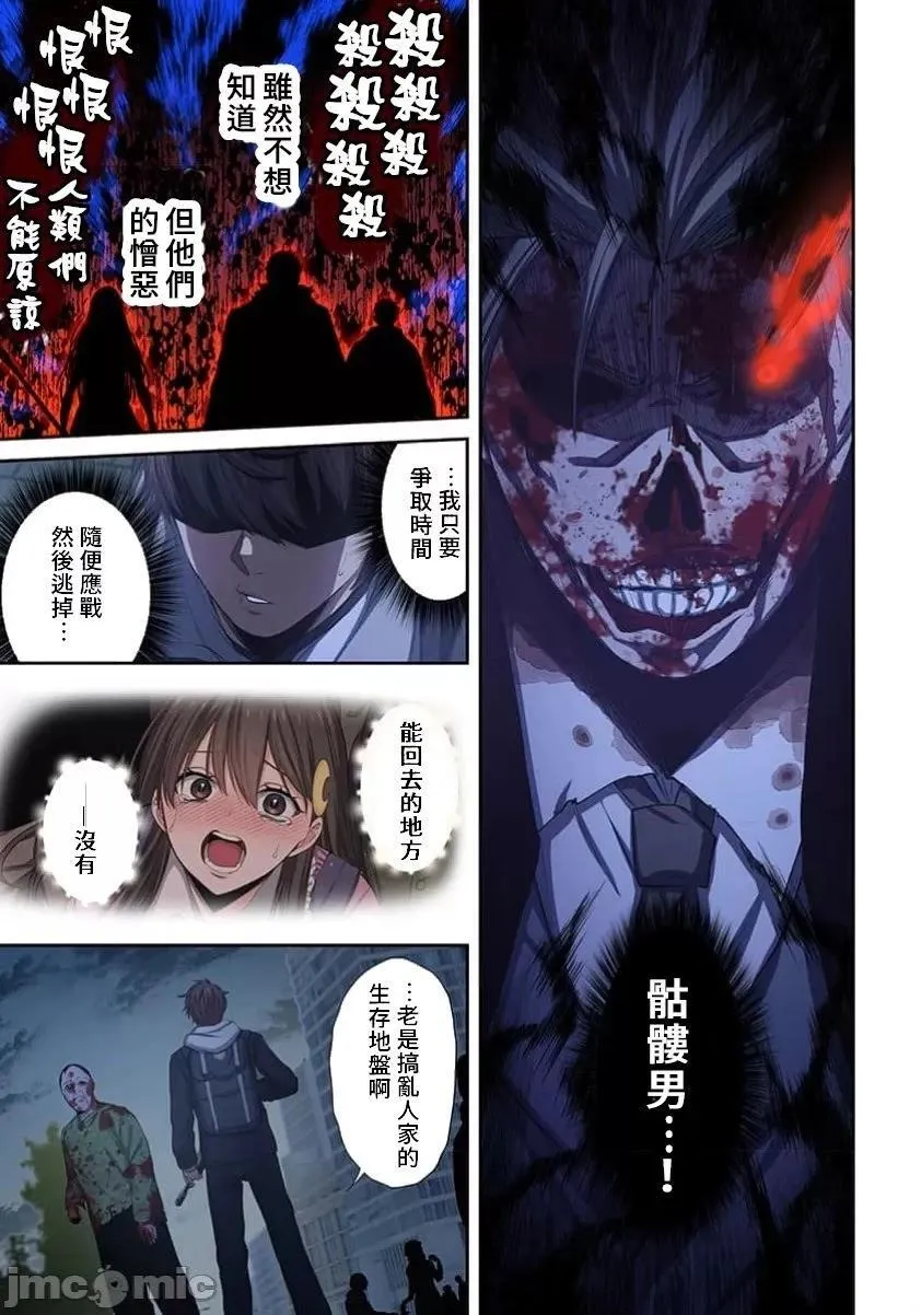 第35话 第5页