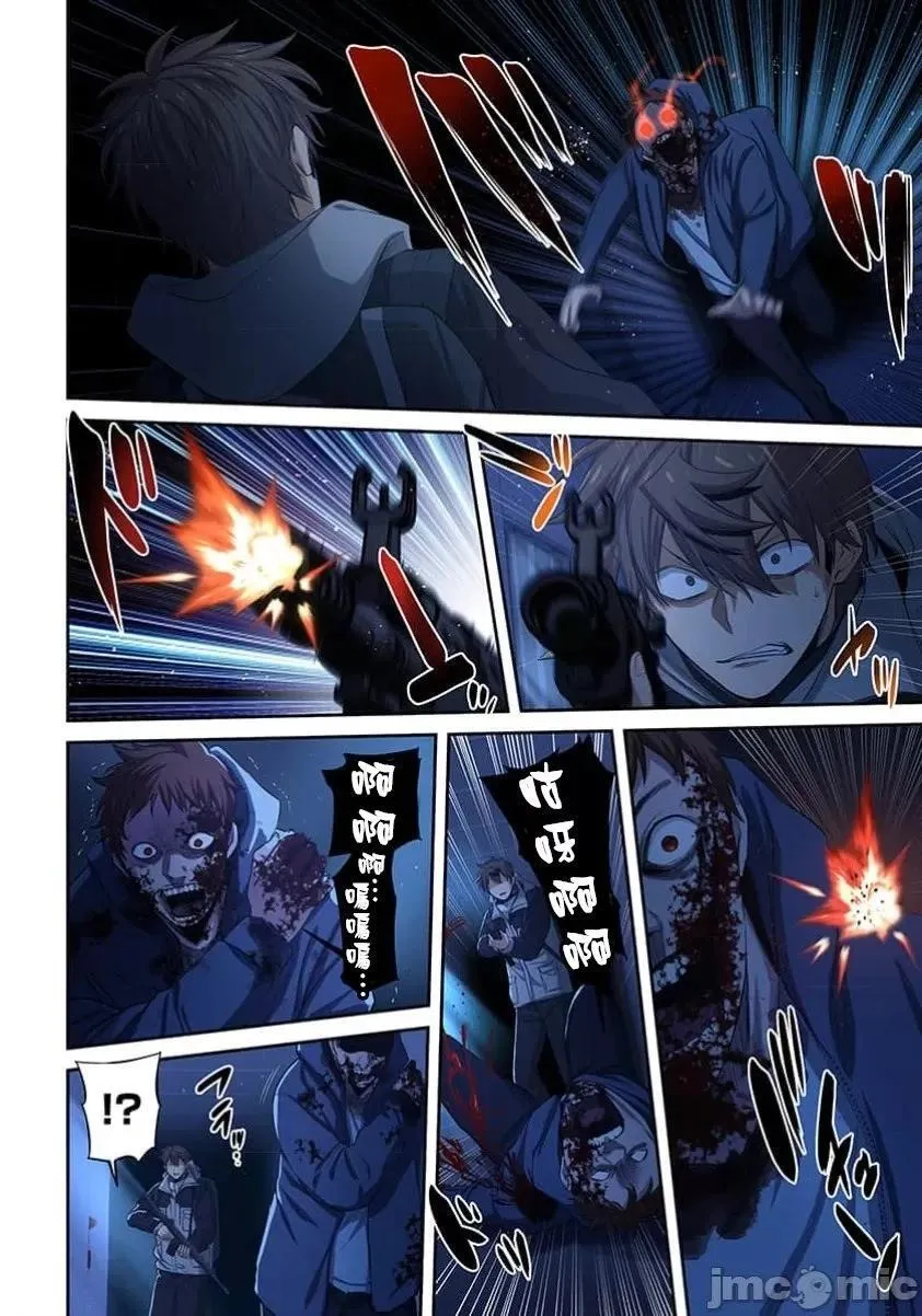 第35话 第8页