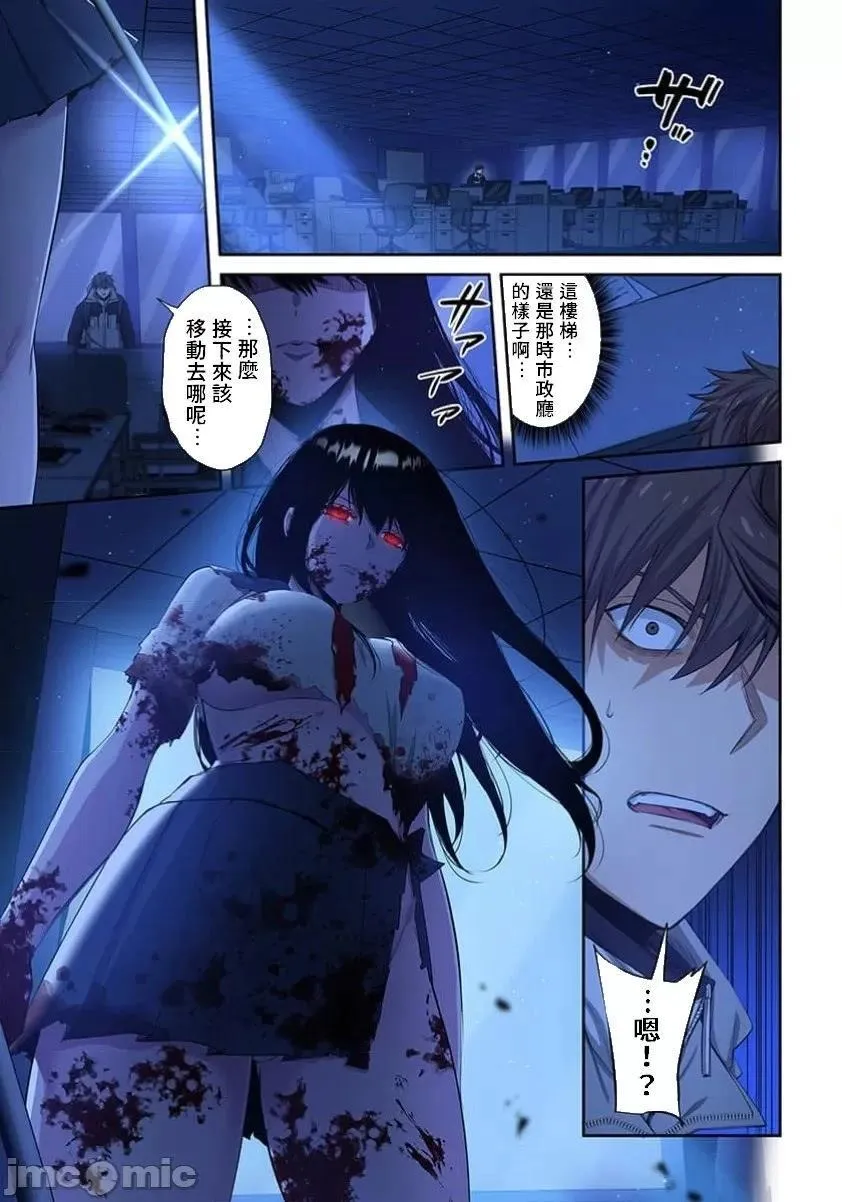 第35话 第11页