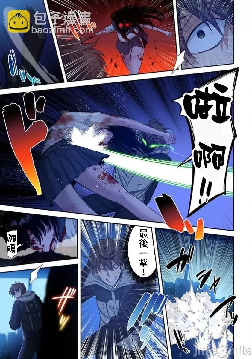 第35话 第13页