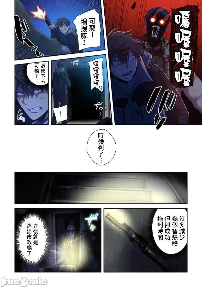 第35话 第14页