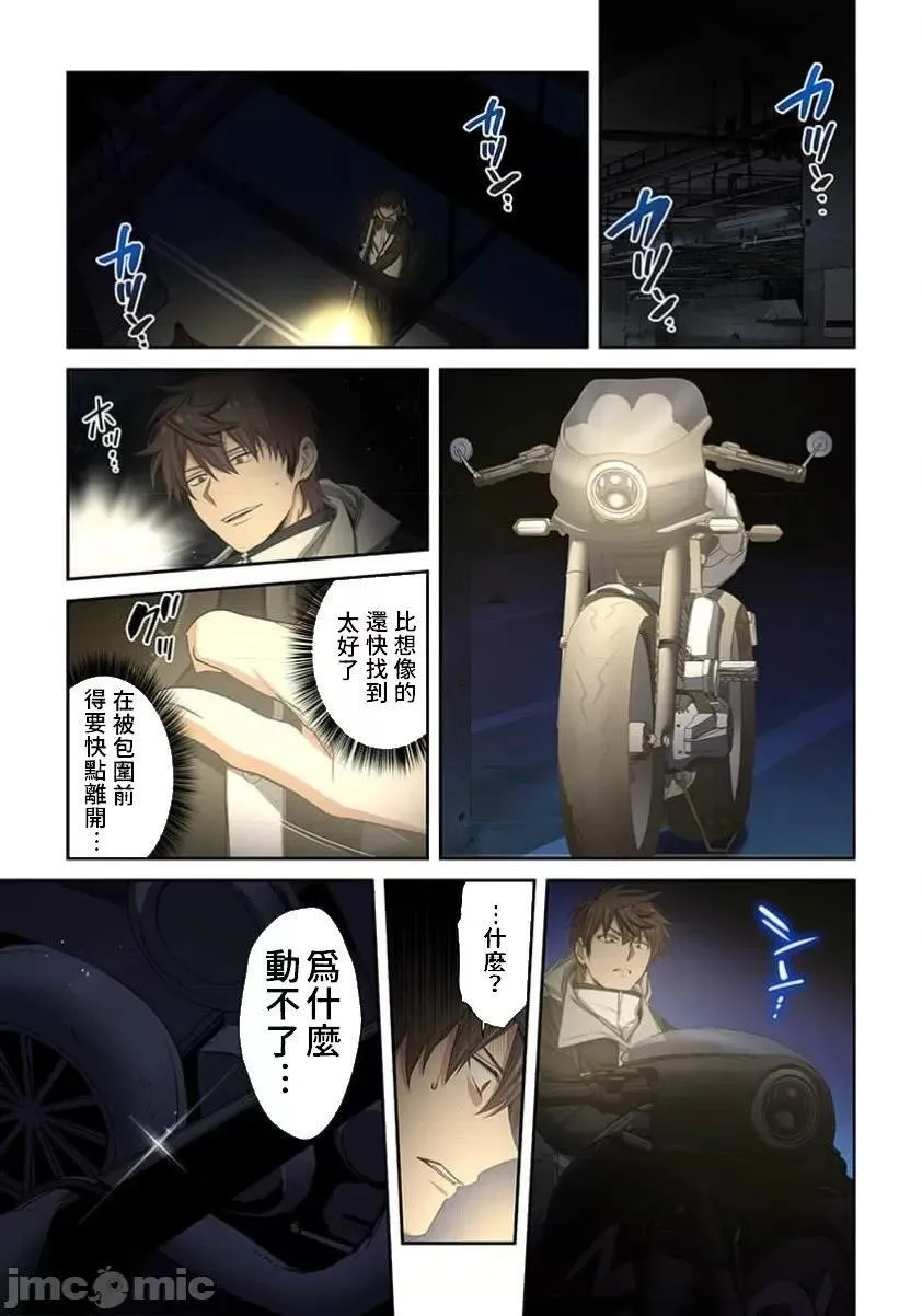 第35话 第15页