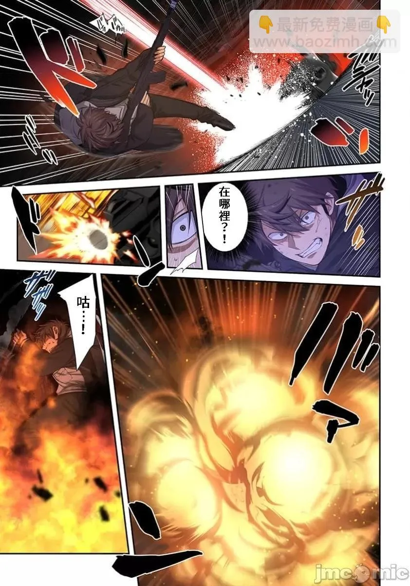 第35话 第17页