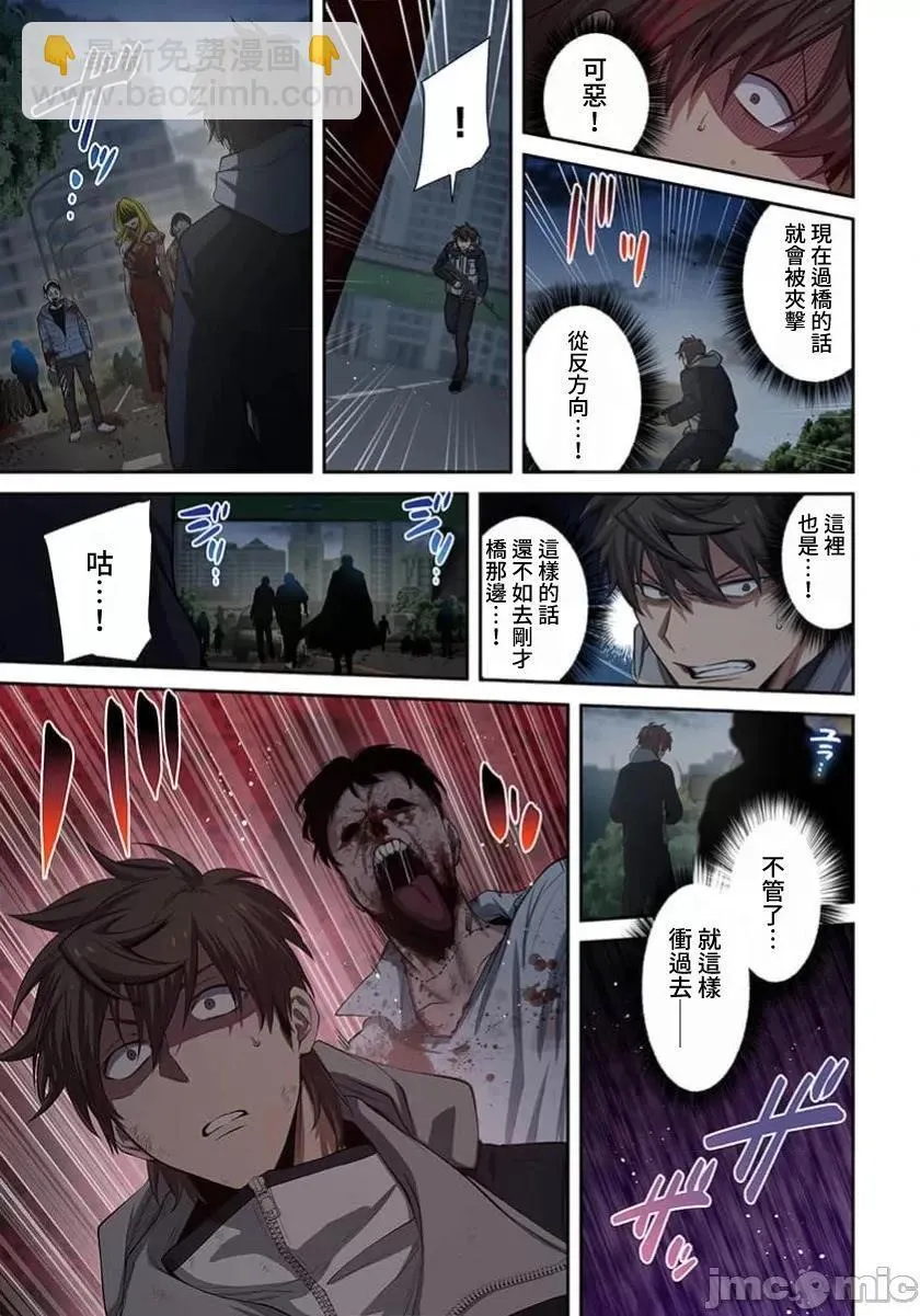 第36话 第5页