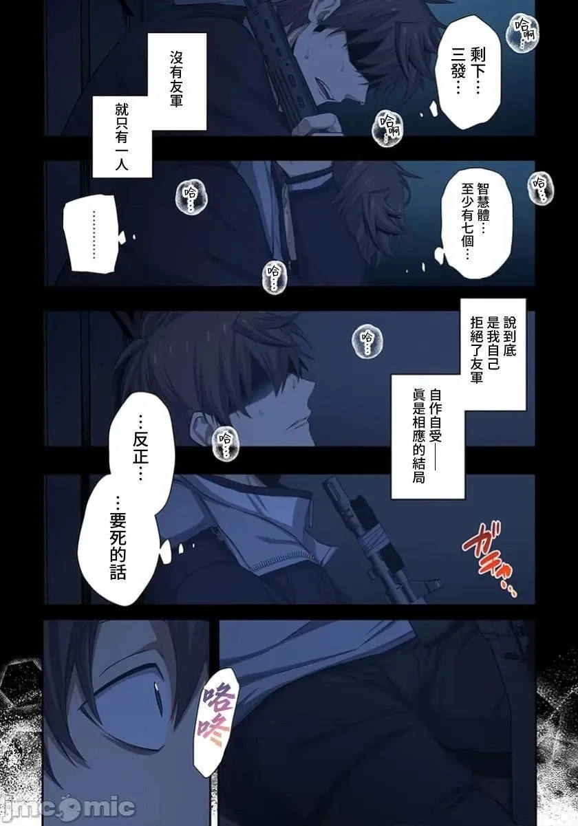 第36话 第10页